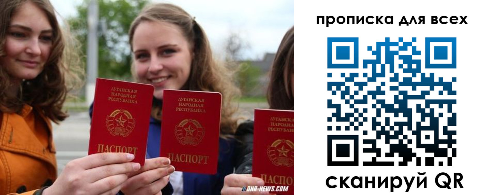 пропишу в квартире в Куровском